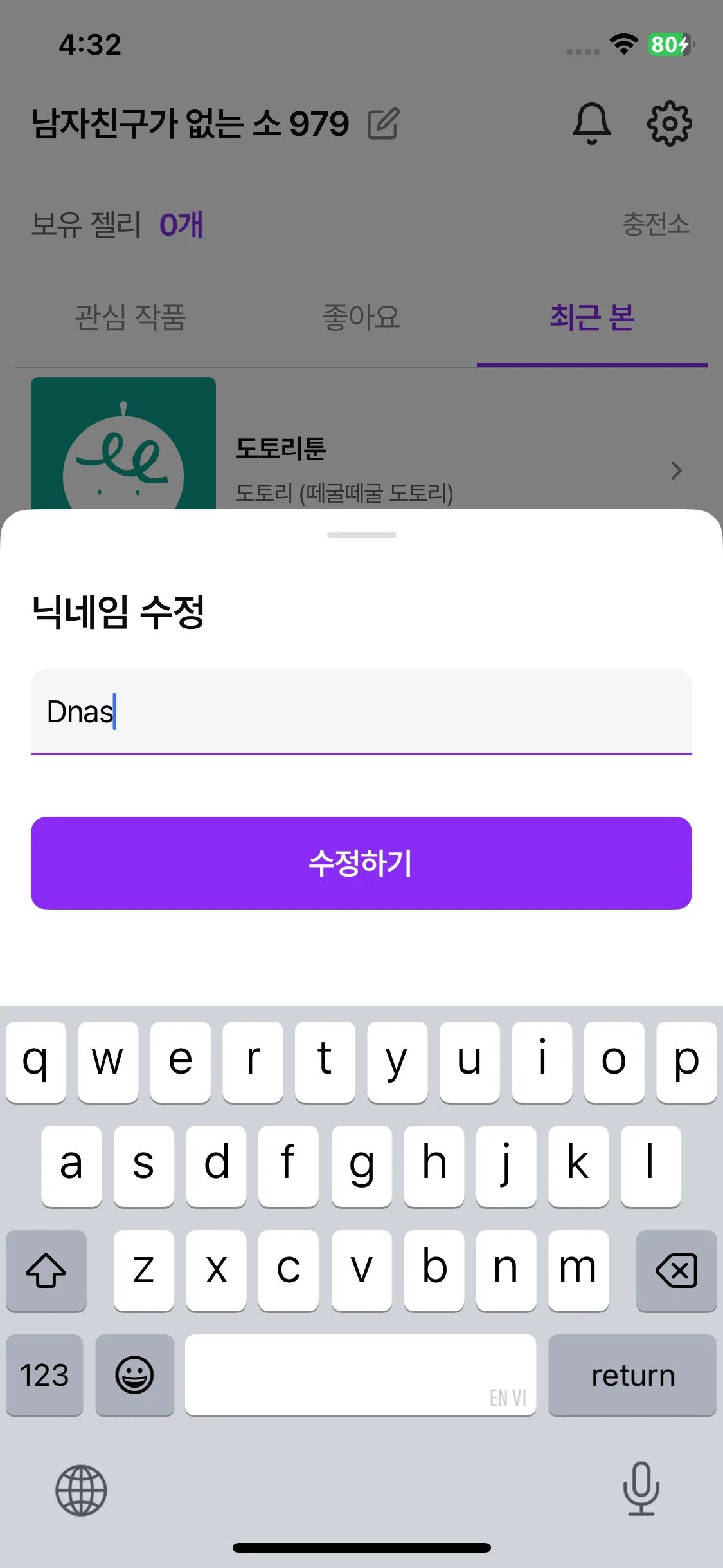 Test Image 8